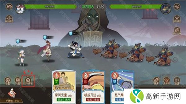 江湖墨世录安卓版本