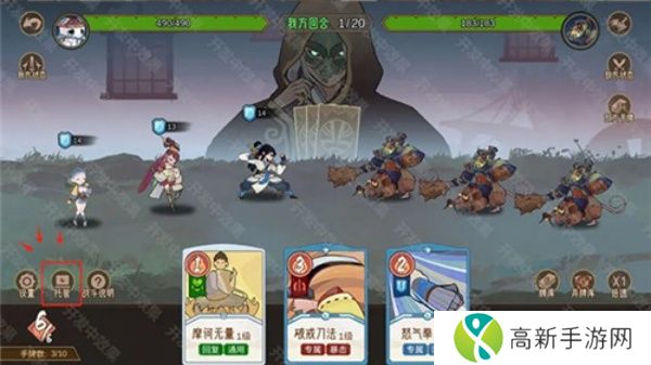 江湖墨世录安卓版本