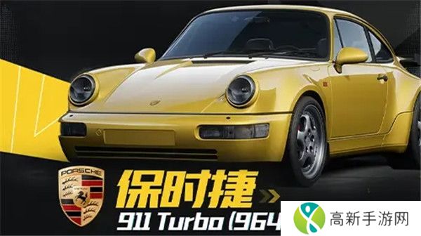 极品飞车集结手游国际服截图