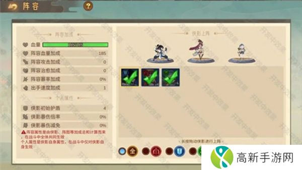 江湖墨世录安卓版本