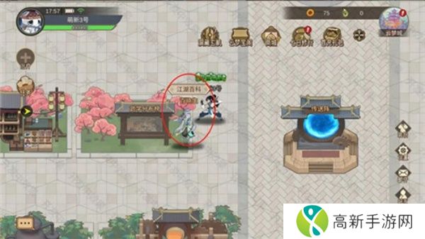 江湖墨世录安卓版本