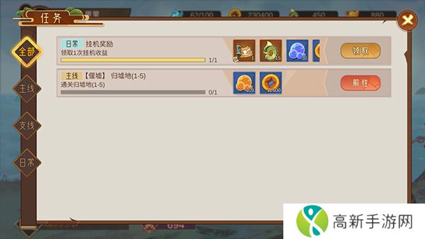 江湖墨世录安卓版本截图