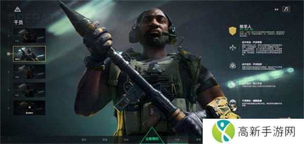 三角洲行动手游下载