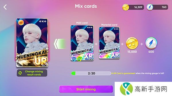 rhythm hive最新版2024