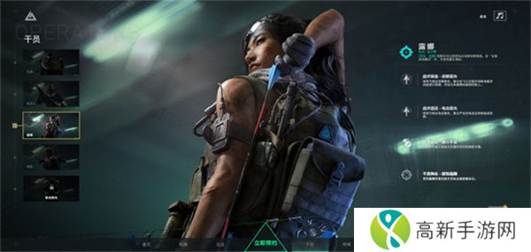 三角洲行动手游下载