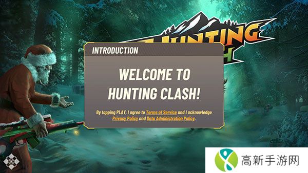 狩猎冲突中文版