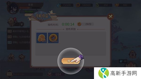 江湖墨世录安卓版本截图