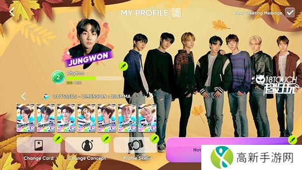 rhythm hive最新版2024