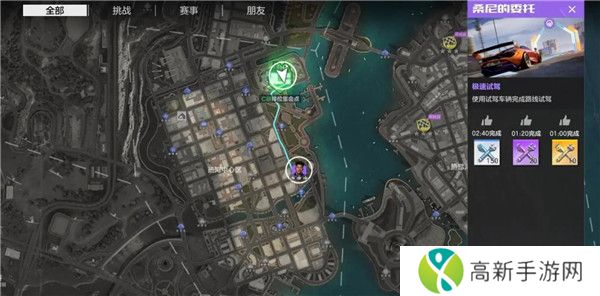 极品飞车集结手游国际服截图