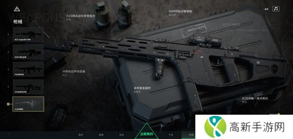 三角洲行动手游下载