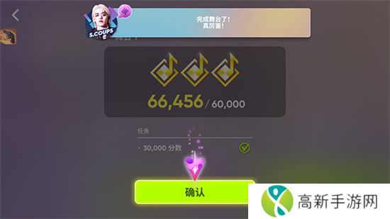 rhythm hive最新版2024