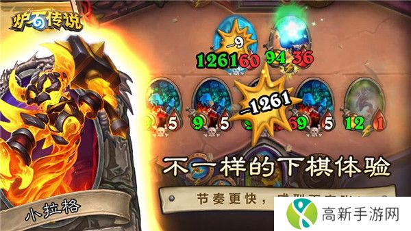 炉石传说亚服手机版