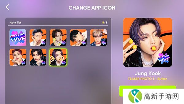 rhythm hive最新版2024