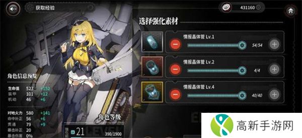 灰烬战线安卓版