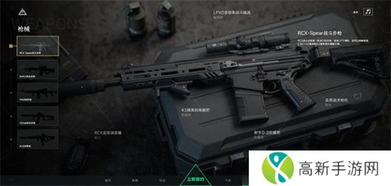 三角洲行动手游下载