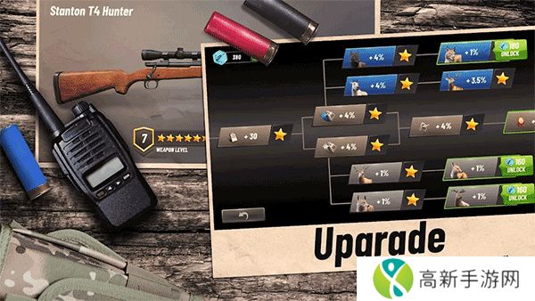 狩猎冲突中文版