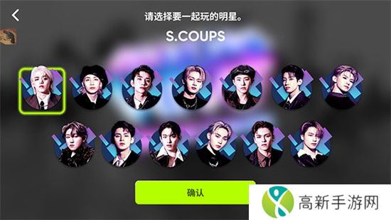 rhythm hive最新版2024