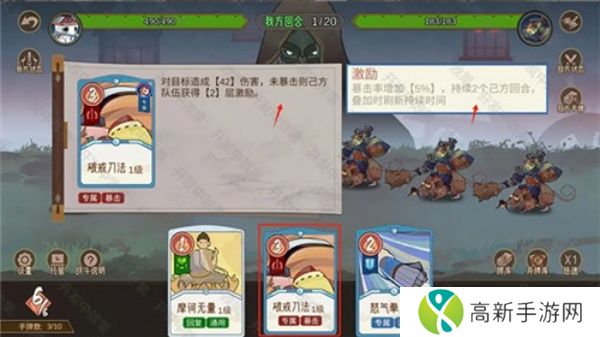 江湖墨世录安卓版本