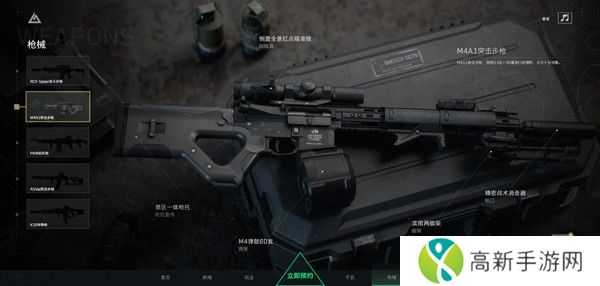 三角洲行动手游下载