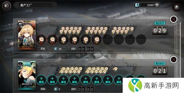 灰烬战线安卓版