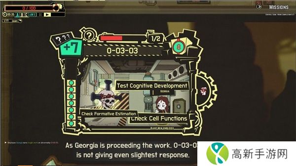 脑叶公司中文版