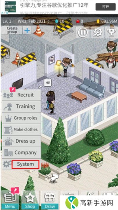 偶像制作人手机版