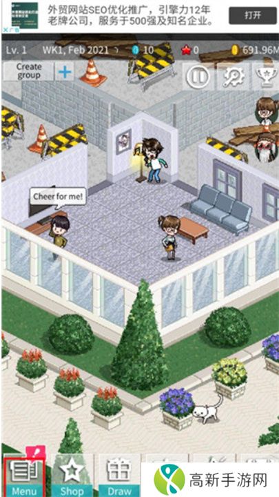 偶像制作人手机版