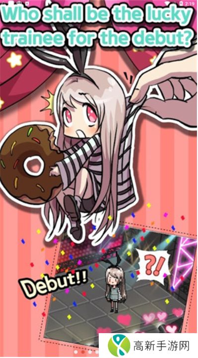 偶像制作人手机版