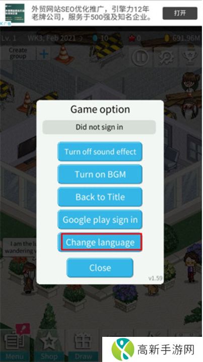 偶像制作人手机版