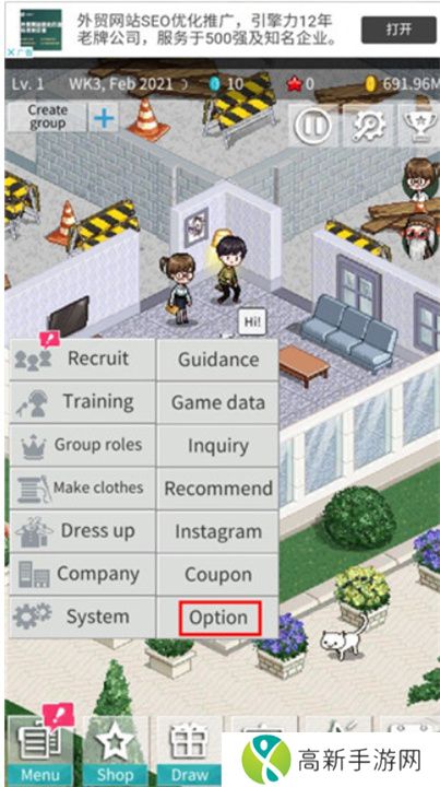 偶像制作人手机版