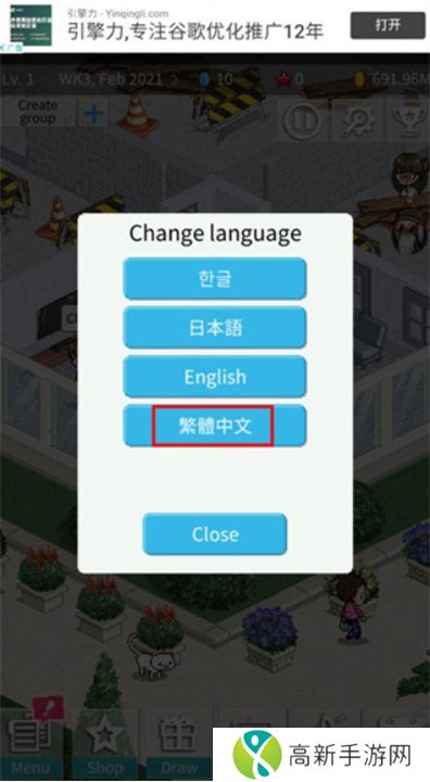 偶像制作人手机版