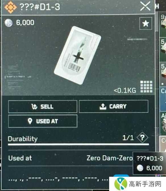 三角洲行动零号大坝密码门怎么开 三角洲行动零号大坝密码门怎么开