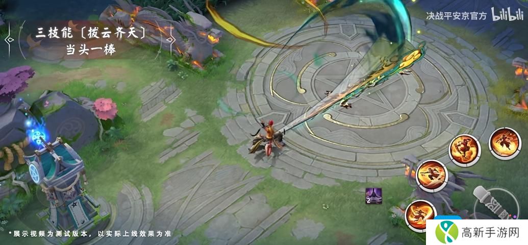 《决战平安京》悟空全新史诗皮肤武道无双获取方法 《决战平安京》悟空全新史诗皮肤武道无双获取方法