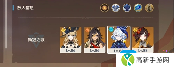 《原神》荆棘与勋冠第4关满分通关攻略 《原神》荆棘与勋冠第4关满分通关攻略