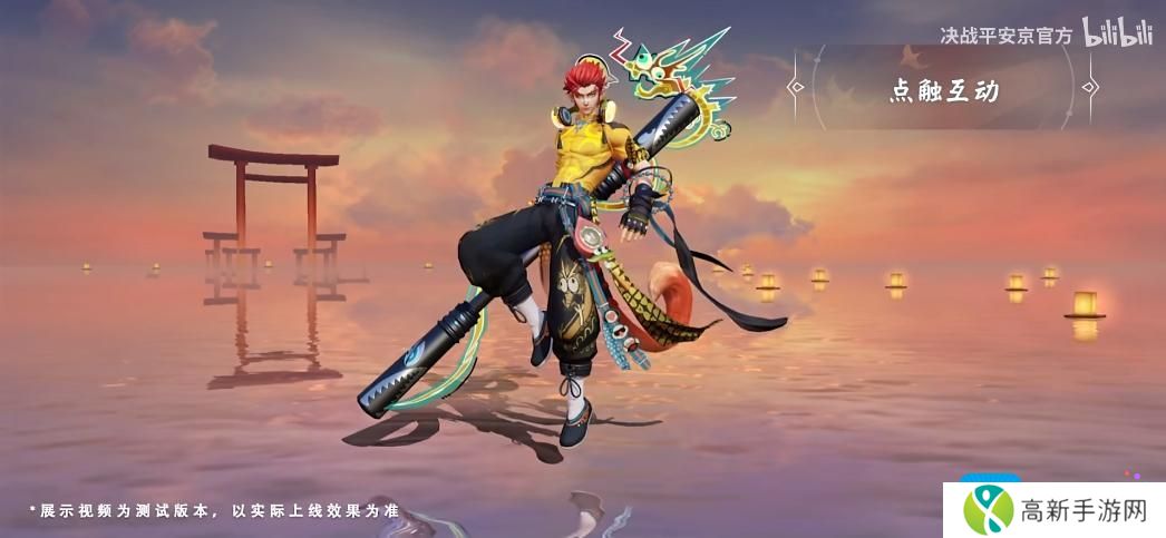 《决战平安京》悟空全新史诗皮肤武道无双获取方法 《决战平安京》悟空全新史诗皮肤武道无双获取方法