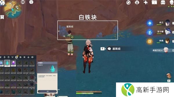 原神宝藏岩华丽宝箱解锁方法 原神宝藏岩华丽宝箱解锁方法