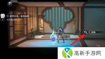 《归龙潮》玉笛获取方法 《归龙潮》玉笛获取方法