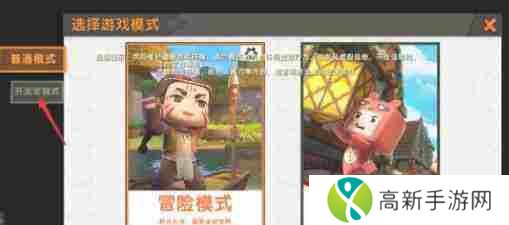 迷你世界空岛神殿位置 迷你世界空岛神殿位置