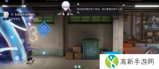 《归龙潮》女团是生活的颜行任务攻略 《归龙潮》女团是生活的颜行任务攻略