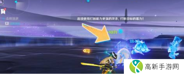 原神不死打法攻略