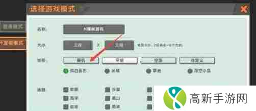 迷你世界空岛神殿位置 迷你世界空岛神殿位置