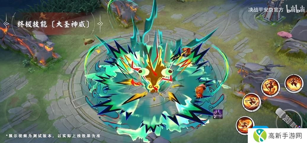 《决战平安京》悟空全新史诗皮肤武道无双获取方法 《决战平安京》悟空全新史诗皮肤武道无双获取方法