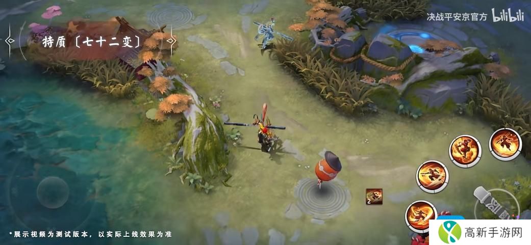 《决战平安京》悟空全新史诗皮肤武道无双获取方法 《决战平安京》悟空全新史诗皮肤武道无双获取方法