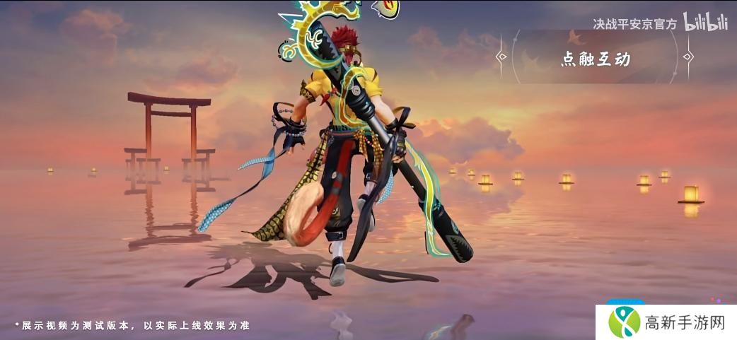 《决战平安京》悟空全新史诗皮肤武道无双获取方法 《决战平安京》悟空全新史诗皮肤武道无双获取方法