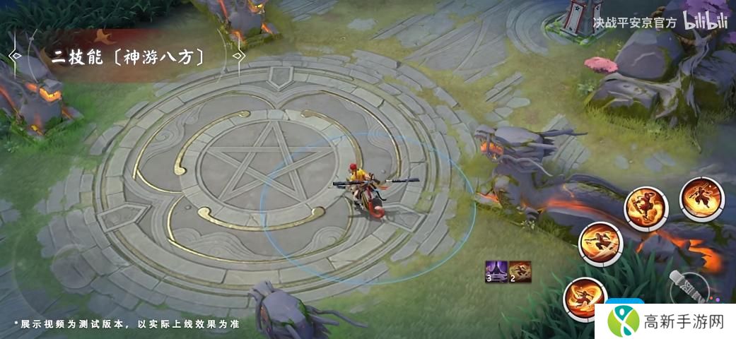 《决战平安京》悟空全新史诗皮肤武道无双获取方法 《决战平安京》悟空全新史诗皮肤武道无双获取方法