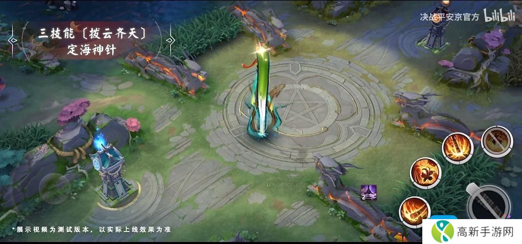 《决战平安京》悟空全新史诗皮肤武道无双获取方法 《决战平安京》悟空全新史诗皮肤武道无双获取方法