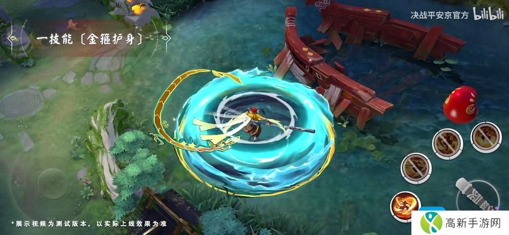 《决战平安京》悟空全新史诗皮肤武道无双获取方法 《决战平安京》悟空全新史诗皮肤武道无双获取方法