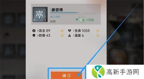 龙族卡塞尔之门魂器加成属性解锁方法 龙族卡塞尔之门魂器加成属性解锁方法