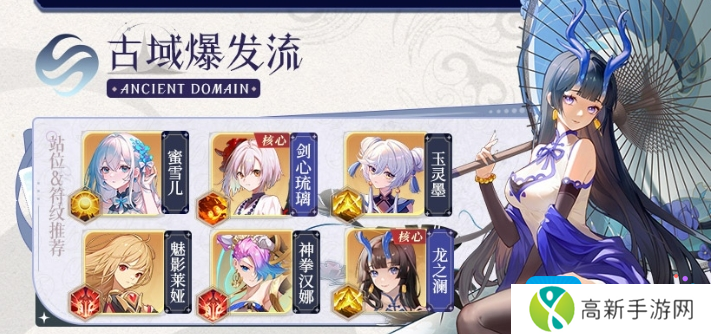 《命运圣契》魅影莱娅技能介绍