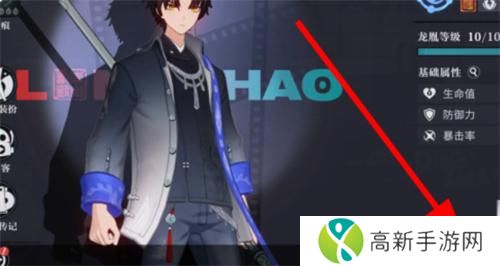 归龙潮龙咒怎么突破 归龙潮龙咒怎么突破